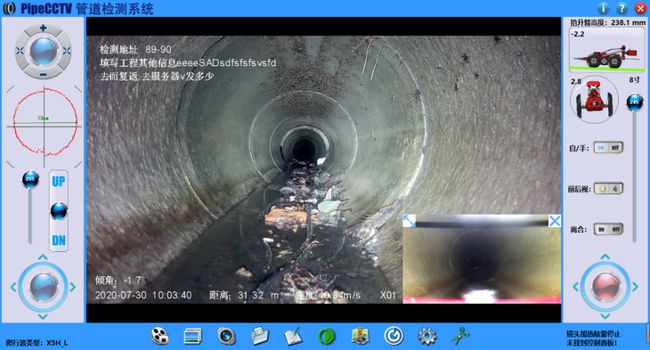 宁晋管道CCTV检测专家-炜誉市政工程有限公司
