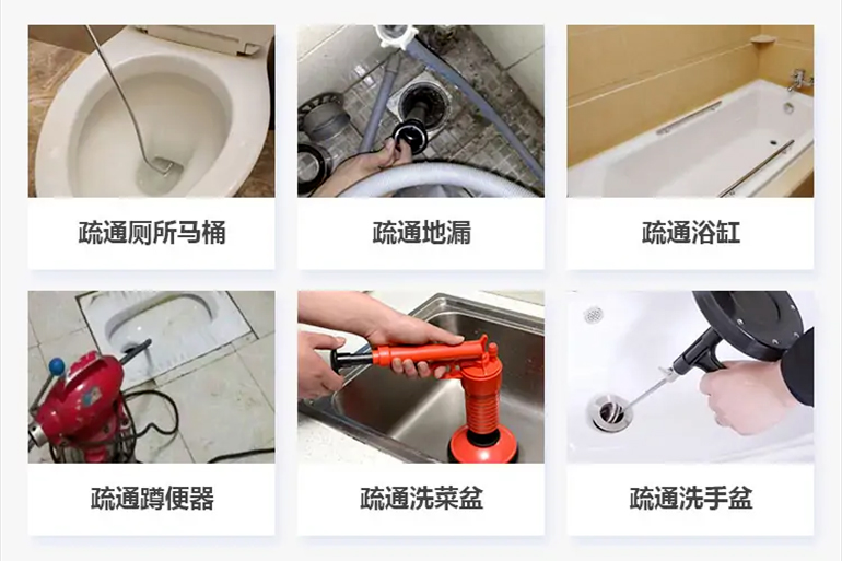 宁晋下水道疏通电话【管道疏通】24h专业上门服务